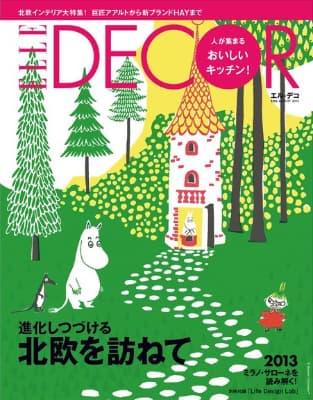 ELLE DECOR