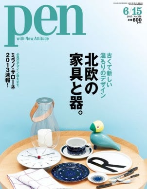 Pen