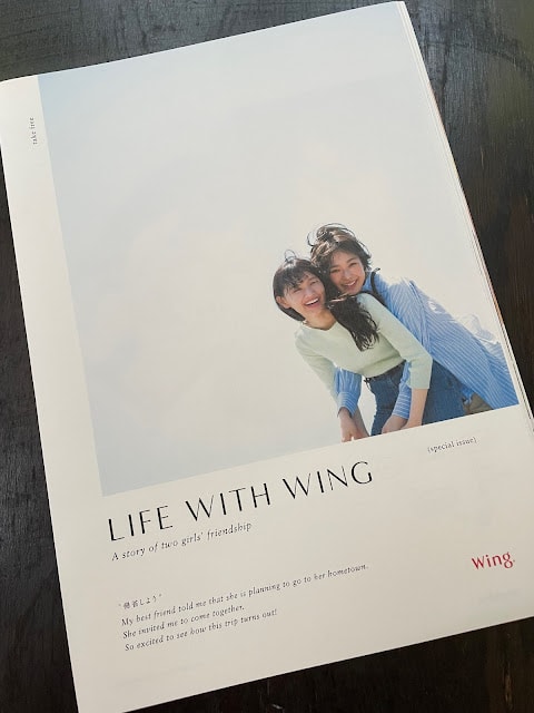 LIFE WITH WING