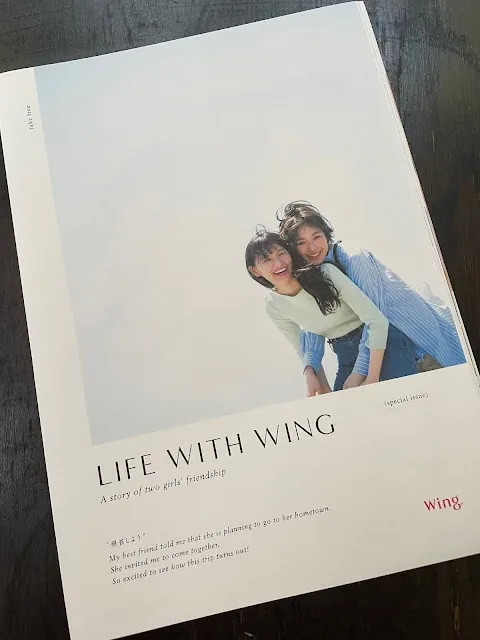 LIFE WITH WING