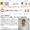 47NEWS