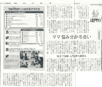 The Asahi Shimbun