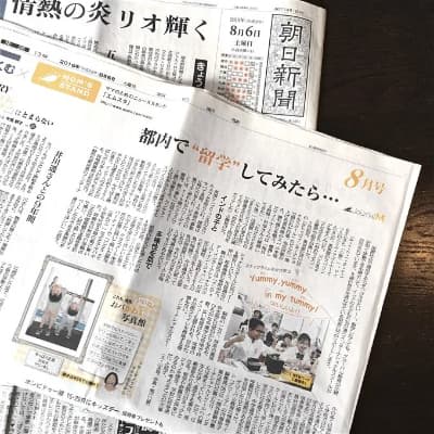 The Asahi Shimbun
